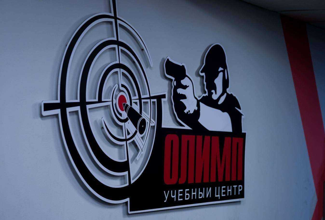 Отзывы на компанию Олимп в г. Челябинск c фото