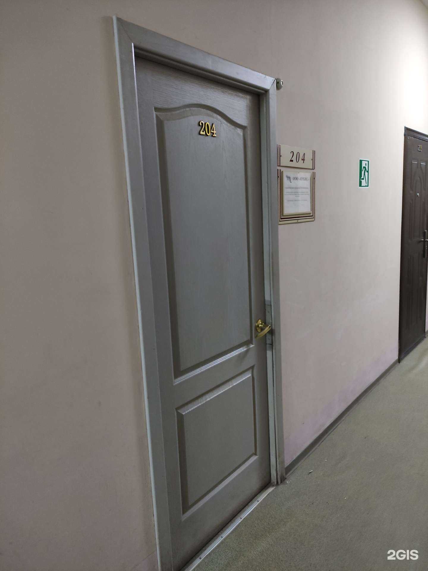 Отзывы на компанию Ирбис в г. Тула c фото