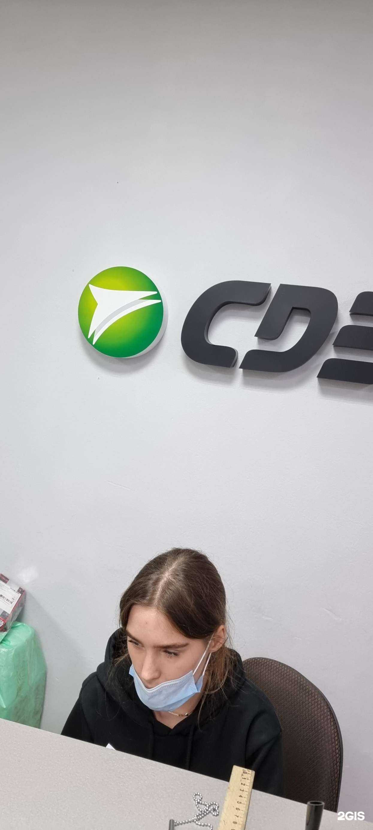 Отзывы на компанию CDEK в Казани c фото