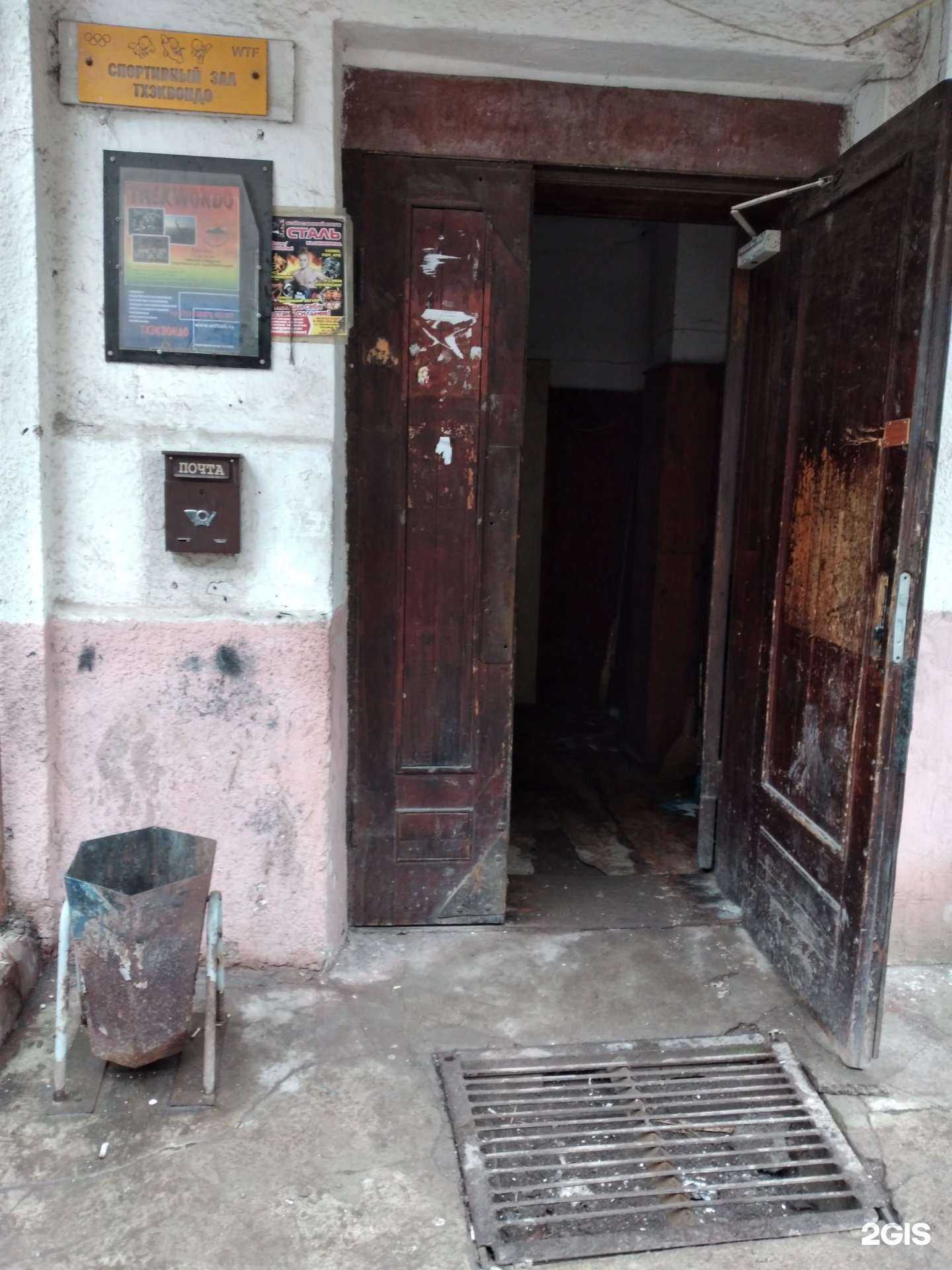 Отзывы на компанию Сталь в г. Калининград c фото