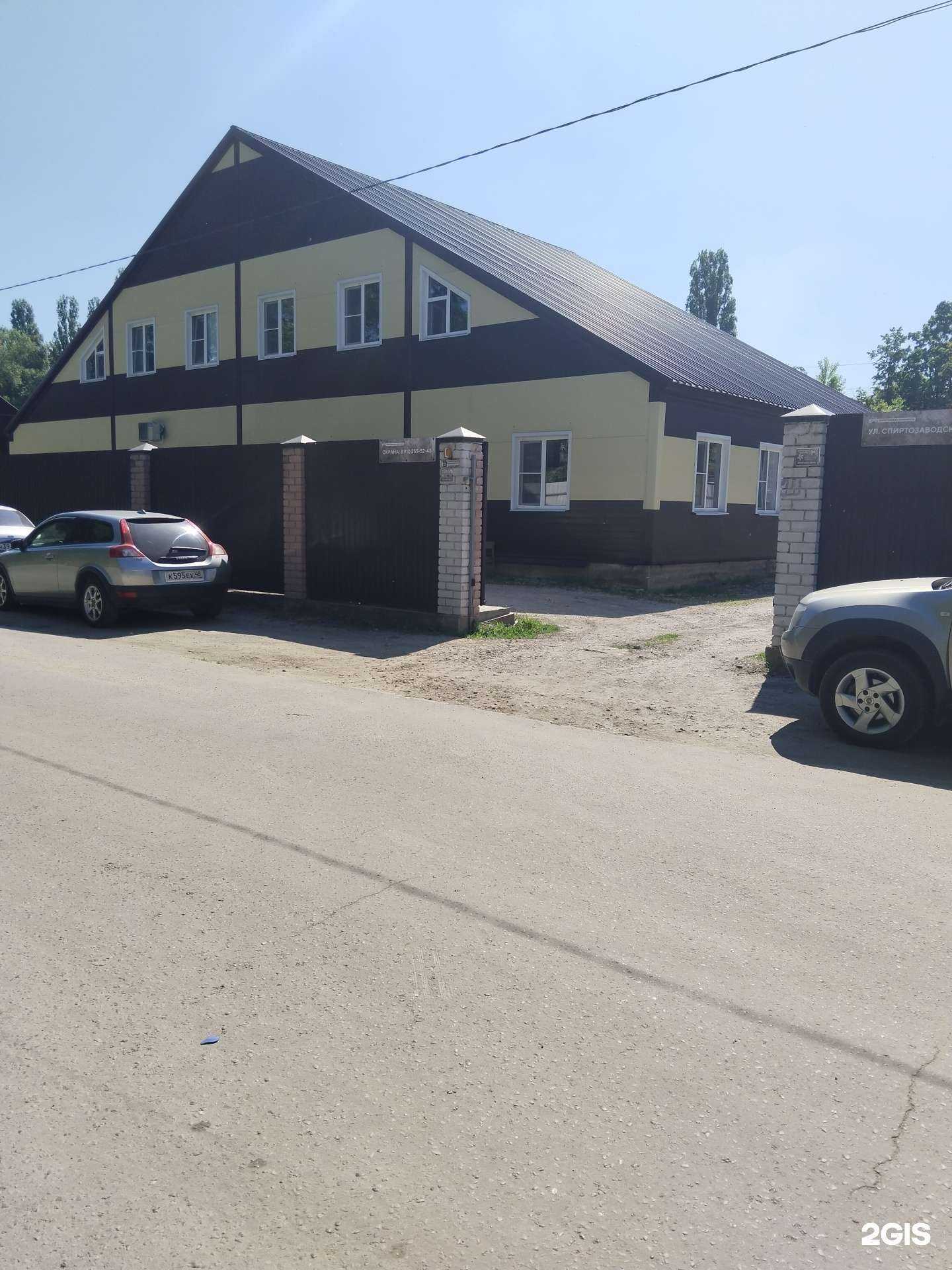 Отзывы на компанию Ковач-С в г. Липецк c фото