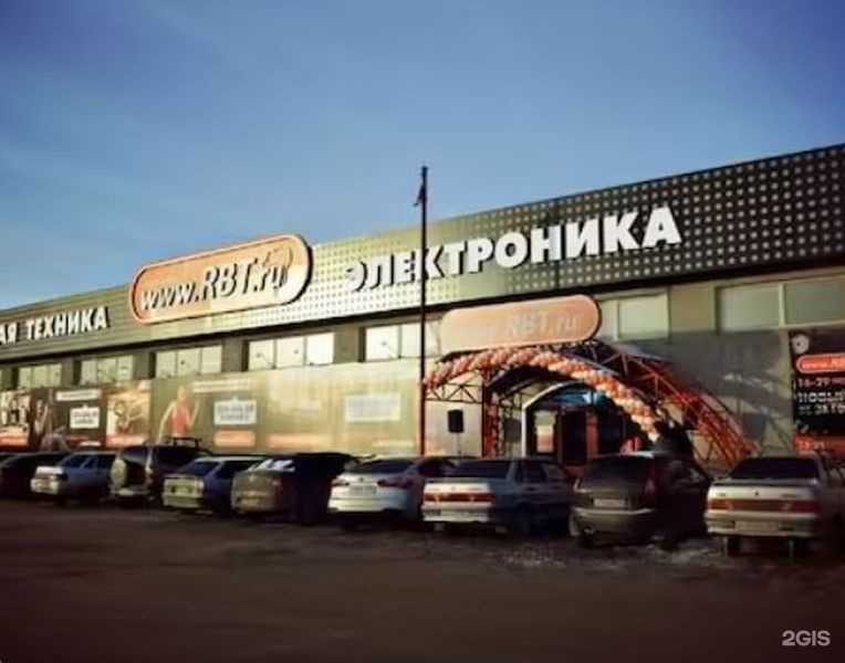 Отзывы на компанию RBT.ru в Оренбурге c фото