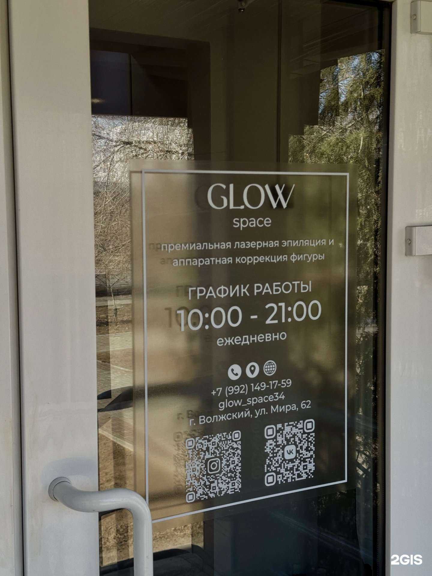 Отзывы на компанию Helen_studio34 в Волжском c фото