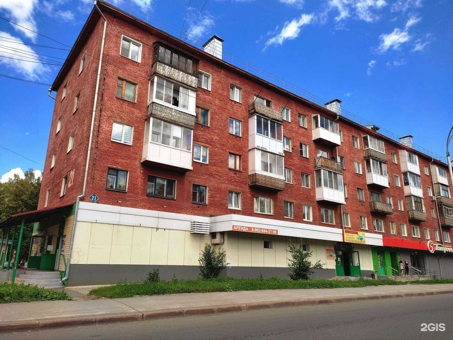 Отзывы на компанию Зефир в Кемерове c фото - фотография 2 из 2