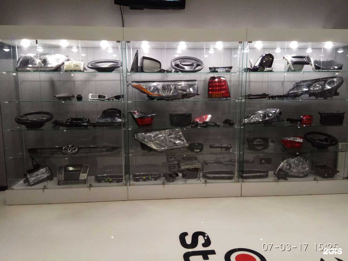 Отзывы на компанию StarZap в г. Отрадное c фото