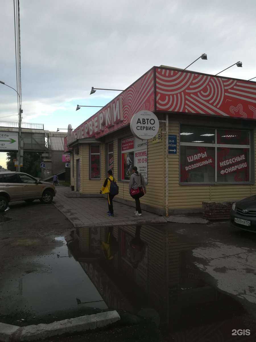 Отзывы на компанию Веломарка в Новосибирске c фото - фотография 2 из 2