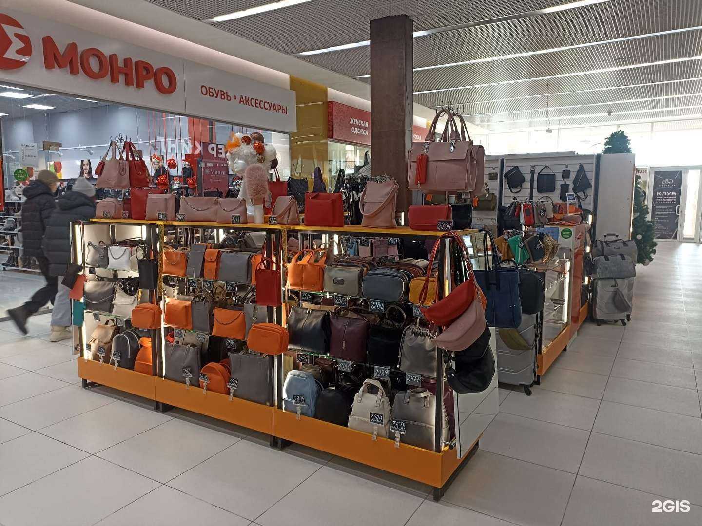 Отзывы на компанию Bagsland в Полевское c фото