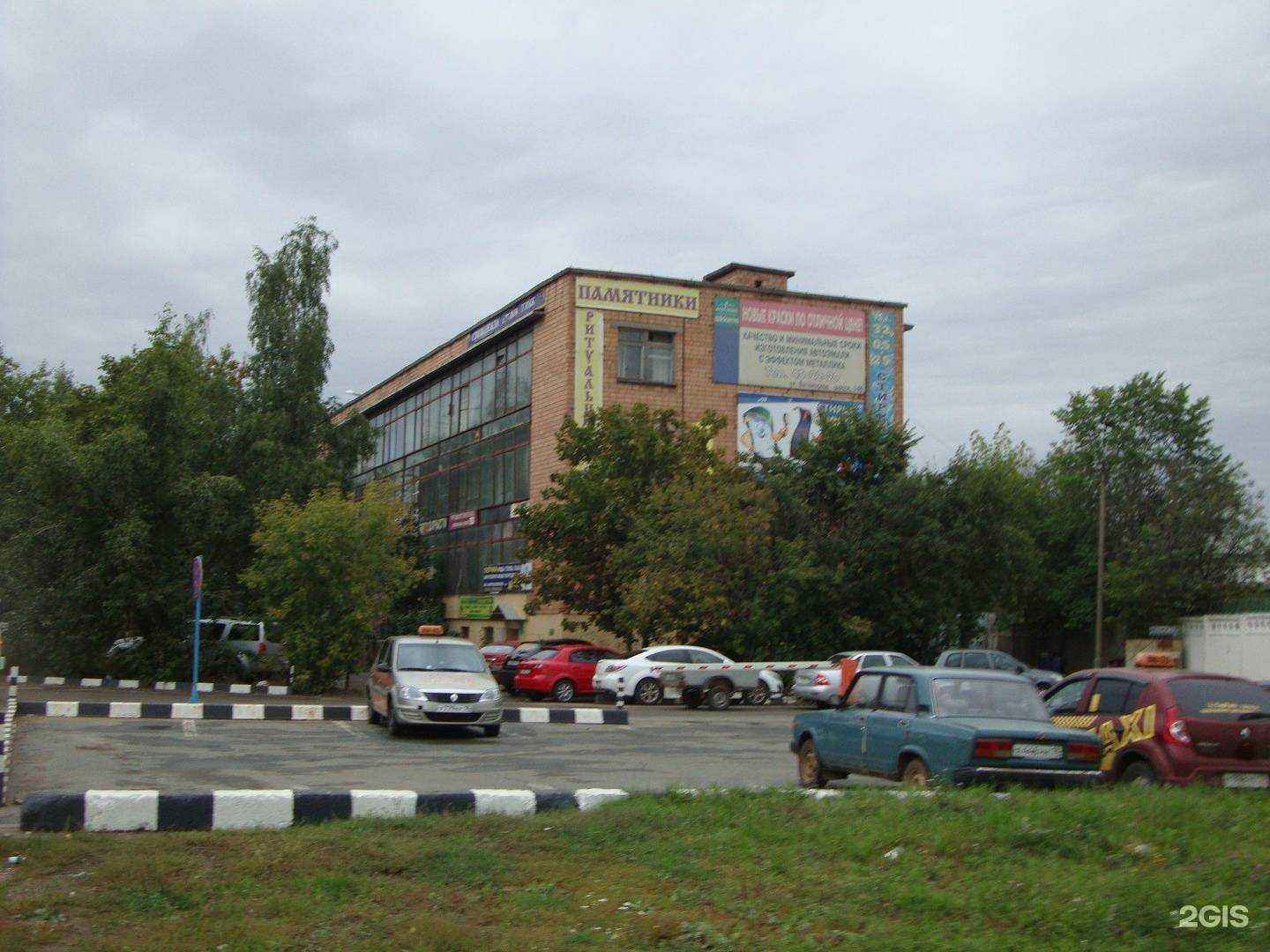 Отзывы на компанию Энергосбережение в г. Ижевск c фото