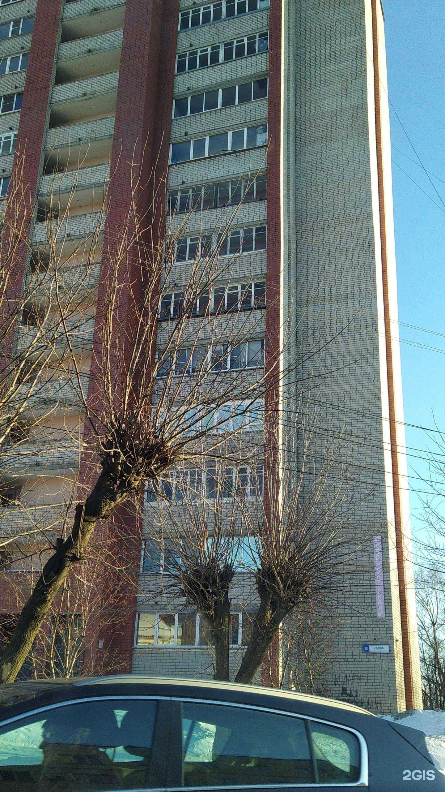 Отзывы на компанию Парикмахерская в Кирове c фото - фотография 2 из 2