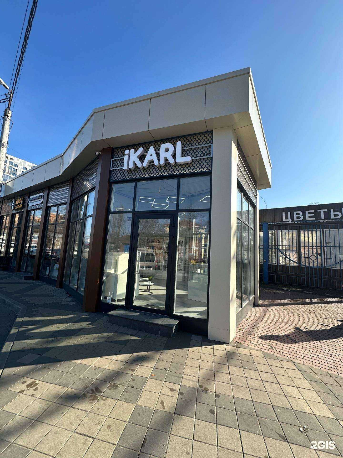 Отзывы на компанию iKarl в Краснодаре c фото