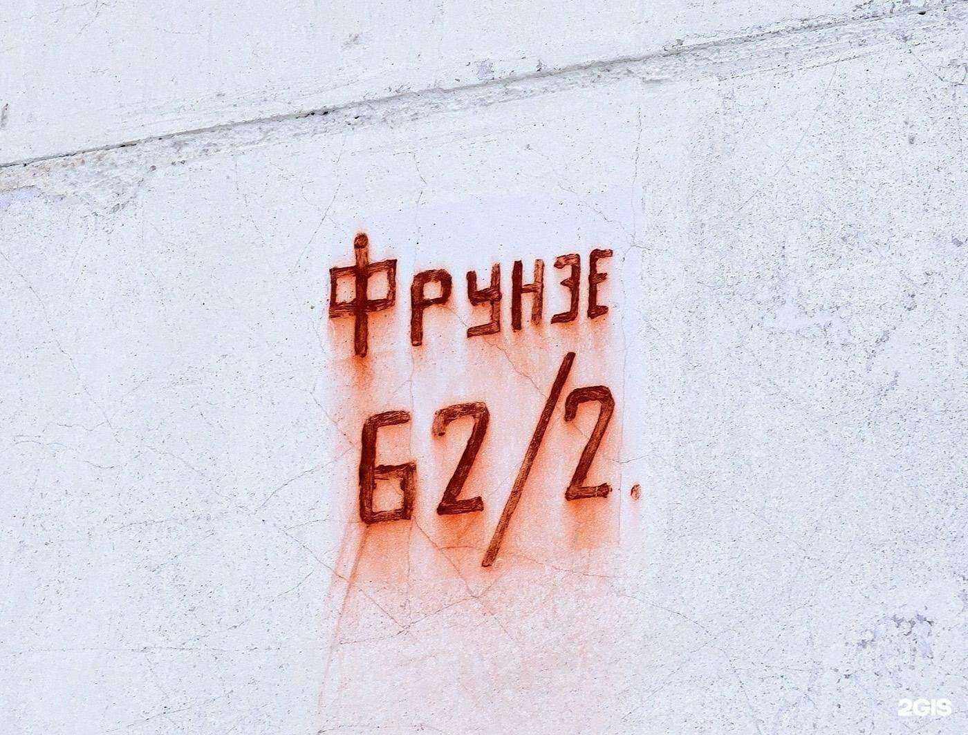 Отзывы на компанию Детское отделение в Уфе c фото - фотография 2 из 2