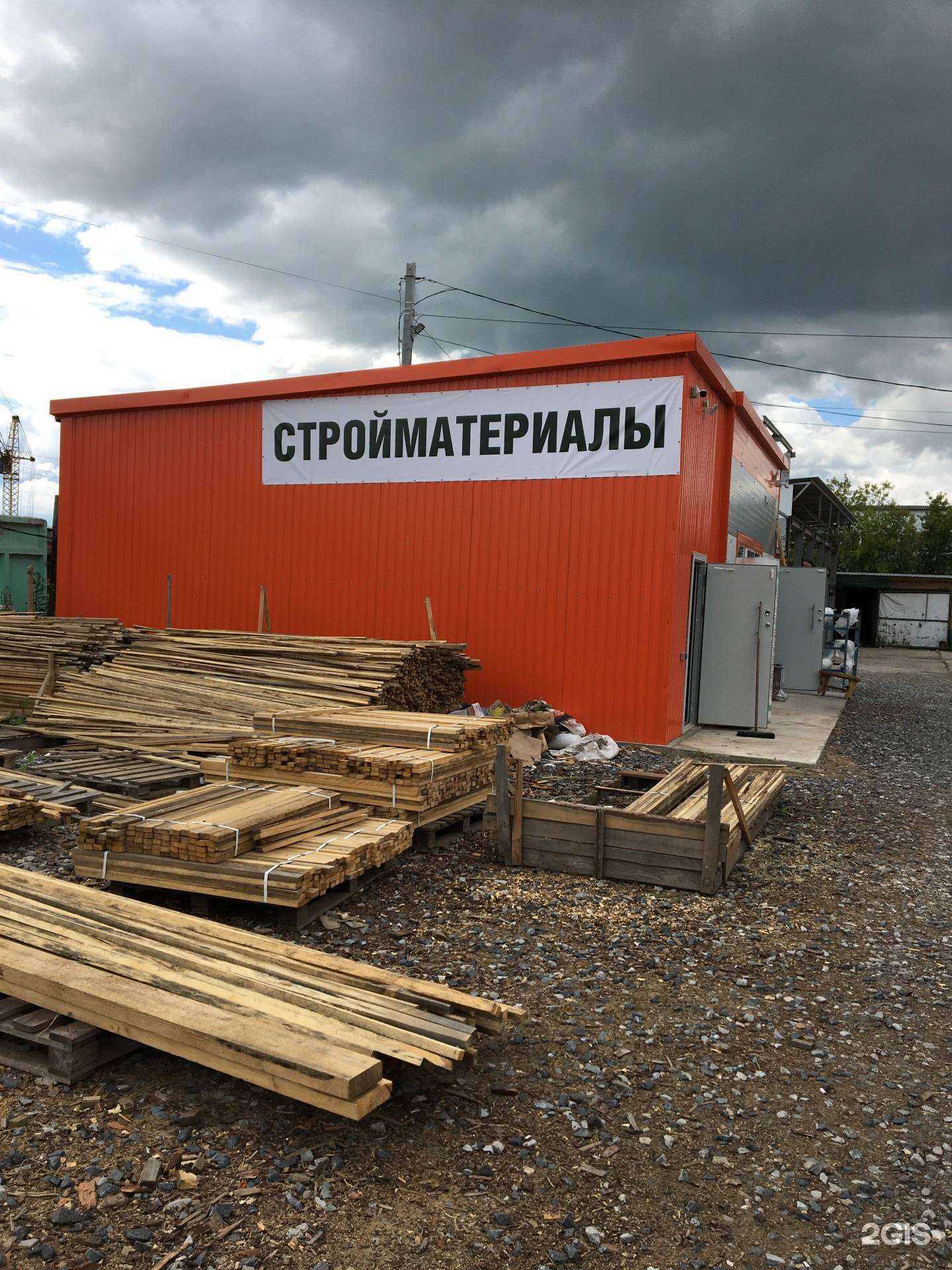 Отзывы на компанию Строим сами, строим с нами в Новосибирске c фото