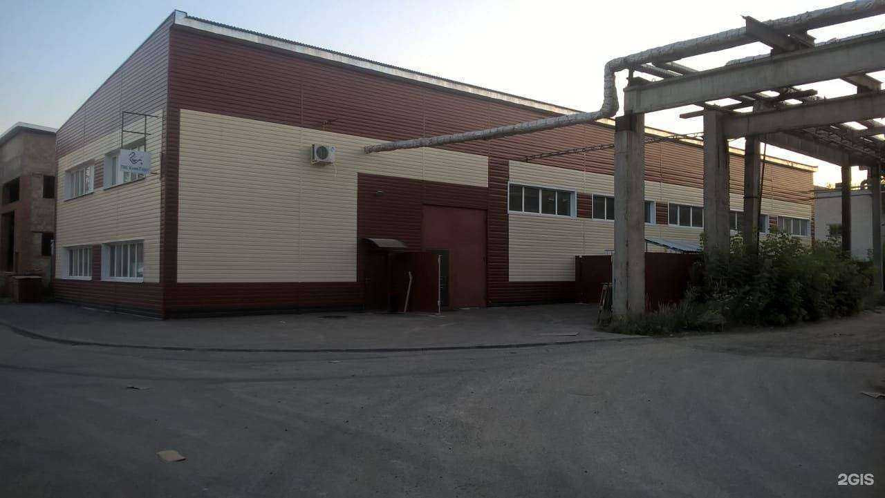 Отзывы на компанию Химторг в Казани c фото - фотография 2 из 2