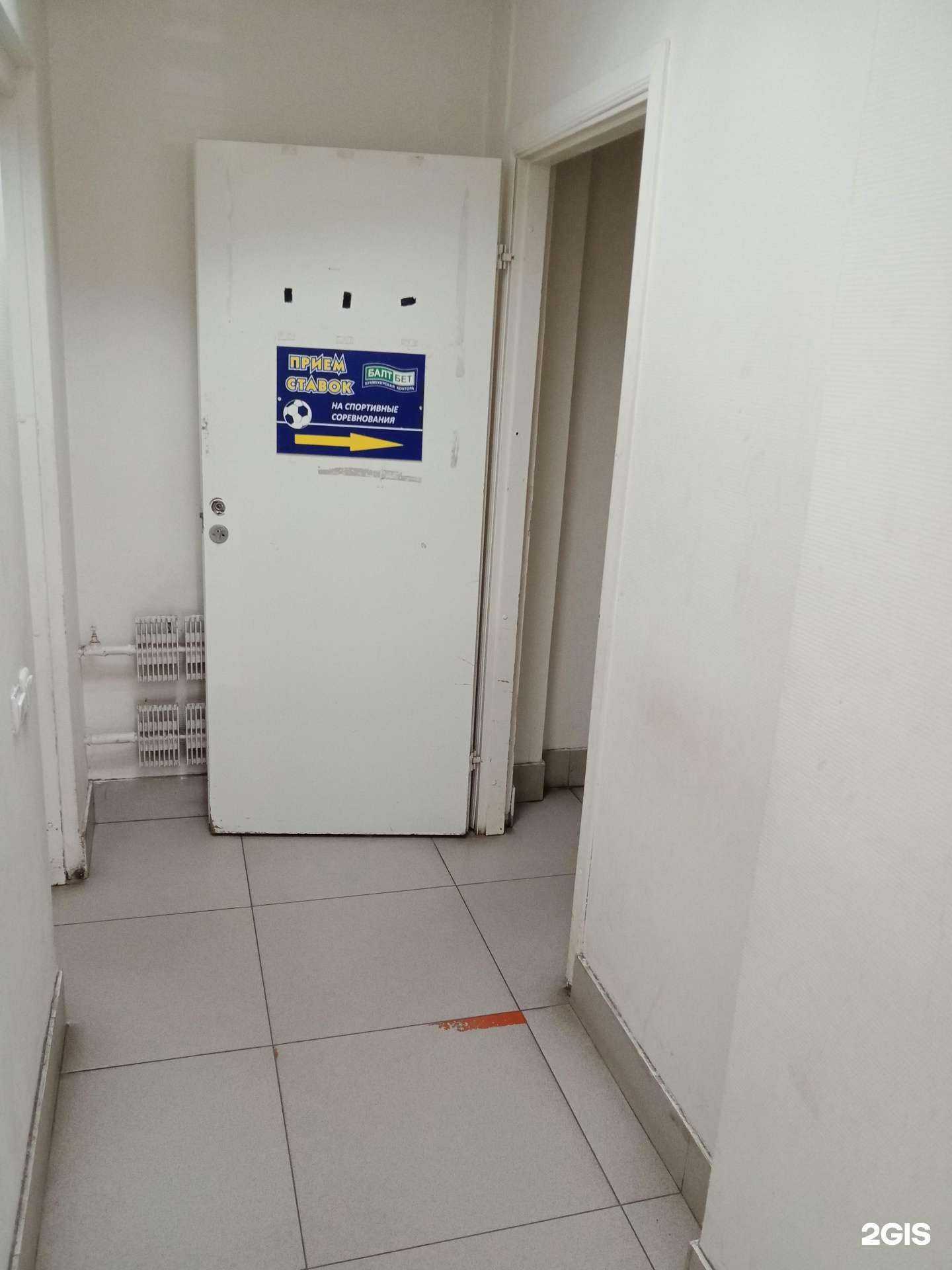 Отзывы на компанию БалтБет в г. Каменск-Уральский c фото