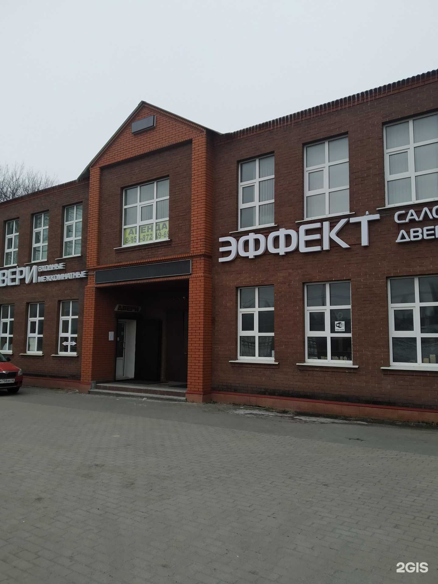 Отзывы на компанию Инструмент-46 в Курске c фото - фотография 2 из 2