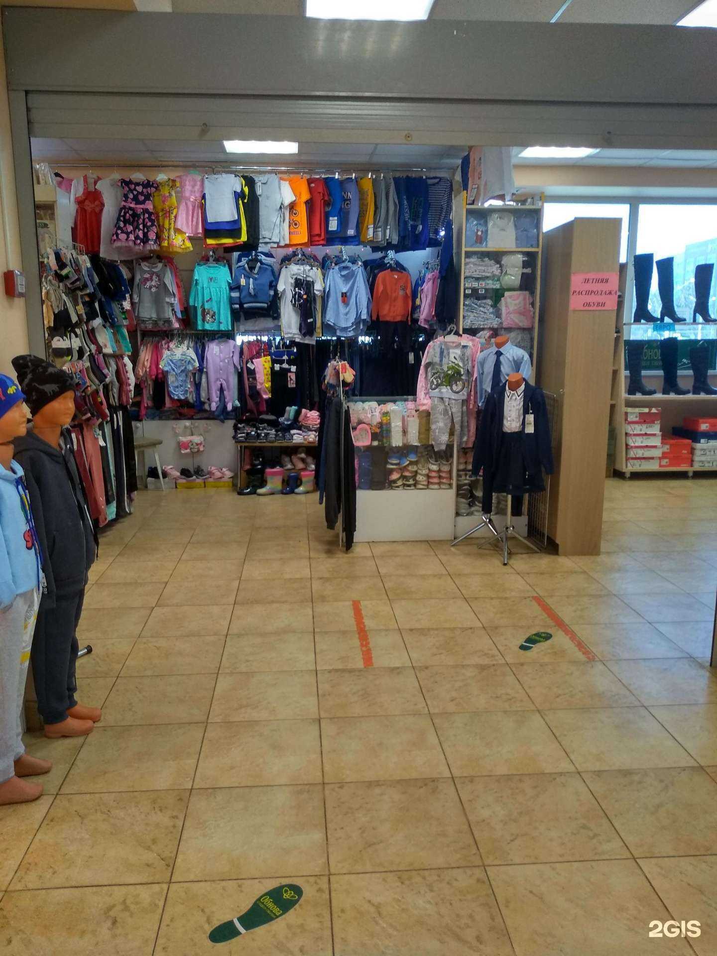 Отзывы на компанию Магазин детской одежды и обуви в Чебоксарах c фото