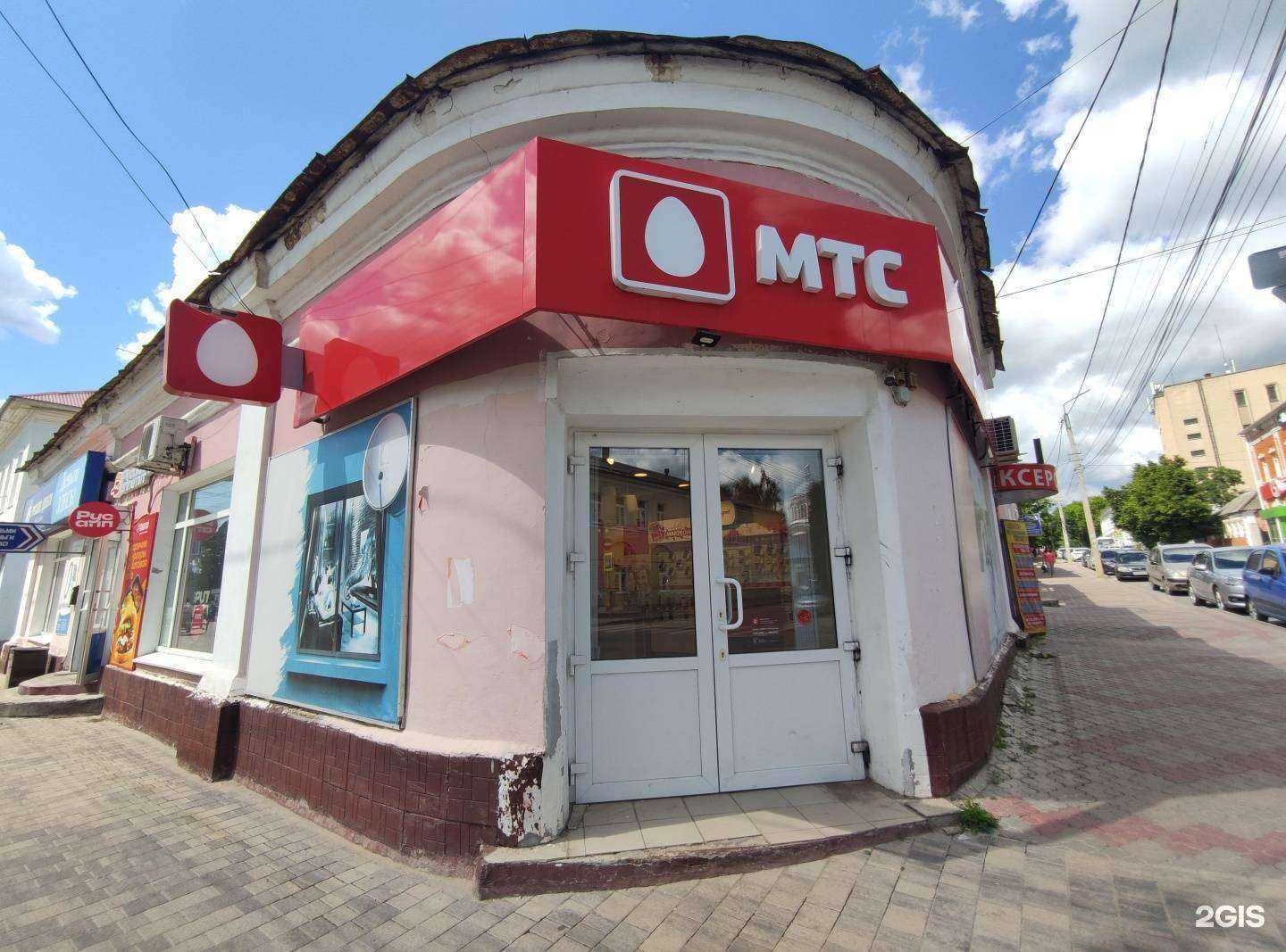 Отзывы на компанию МТС в Елеце c фото