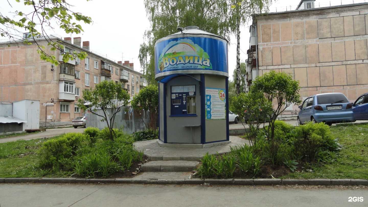 Отзывы на компанию Водица в г. Ижевск c фото