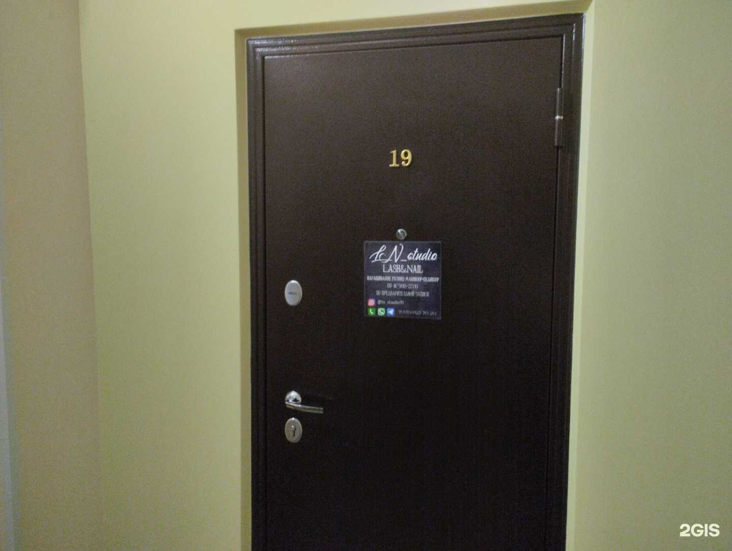 Отзывы на компанию Ln_studio в Туле c фото