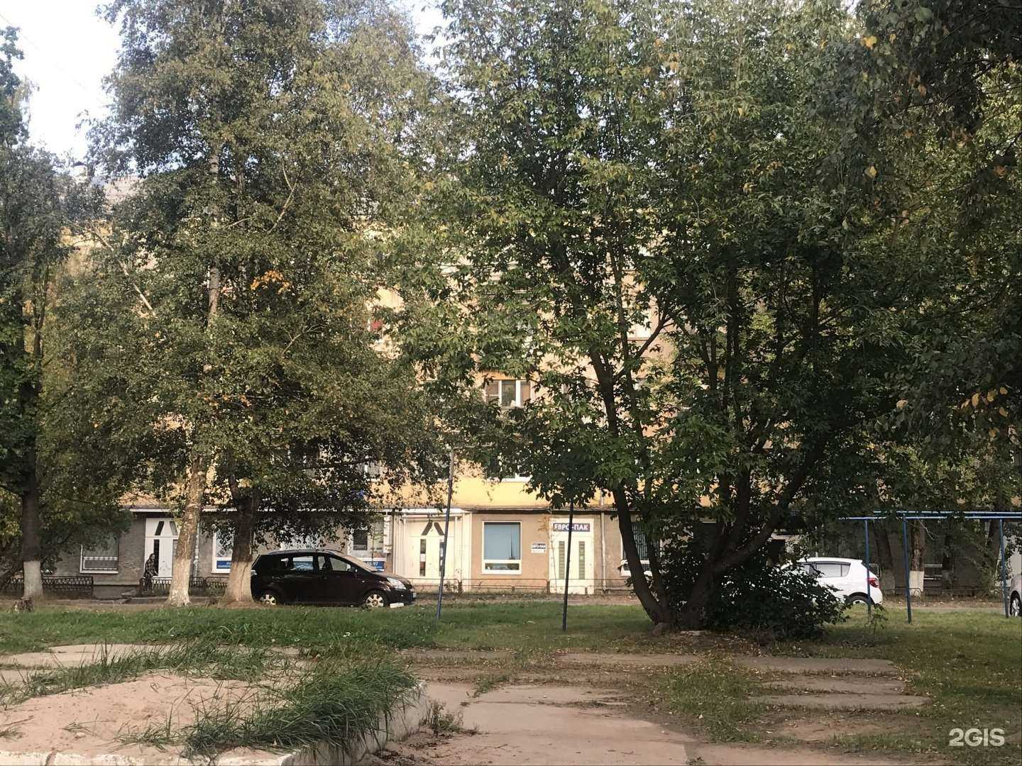 Отзывы на компанию Фармация в Пскове c фото - фотография 2 из 2