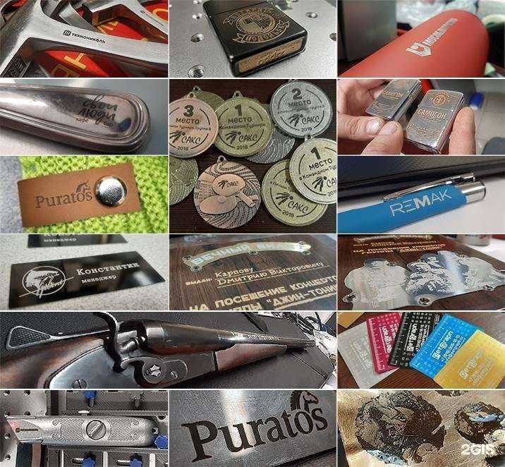 Отзывы на компанию PetGraph в г. Подольск c фото