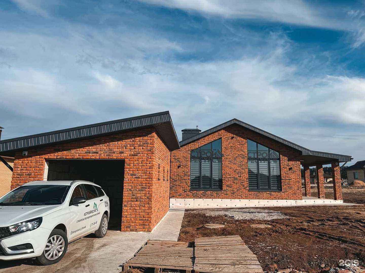 Отзывы на компанию СтройРесурс в Ижевске c фото