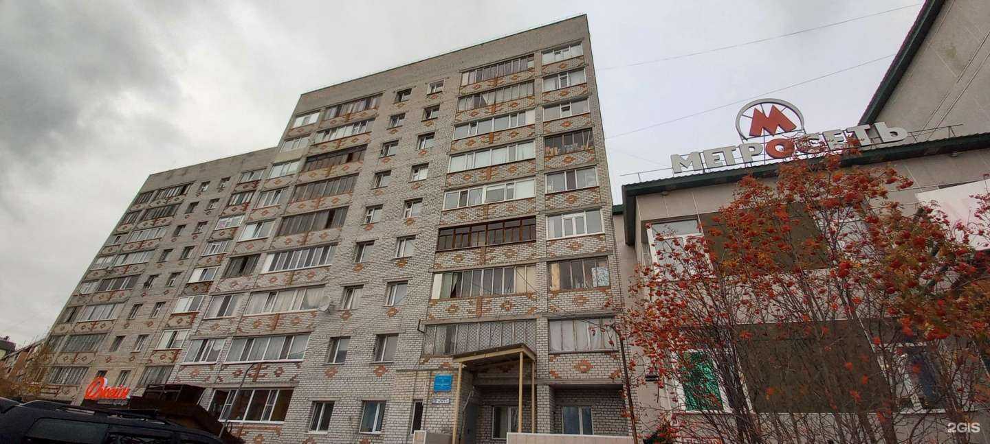 Отзывы на компанию Альтис в Ноябрьске c фото - фотография 2 из 2