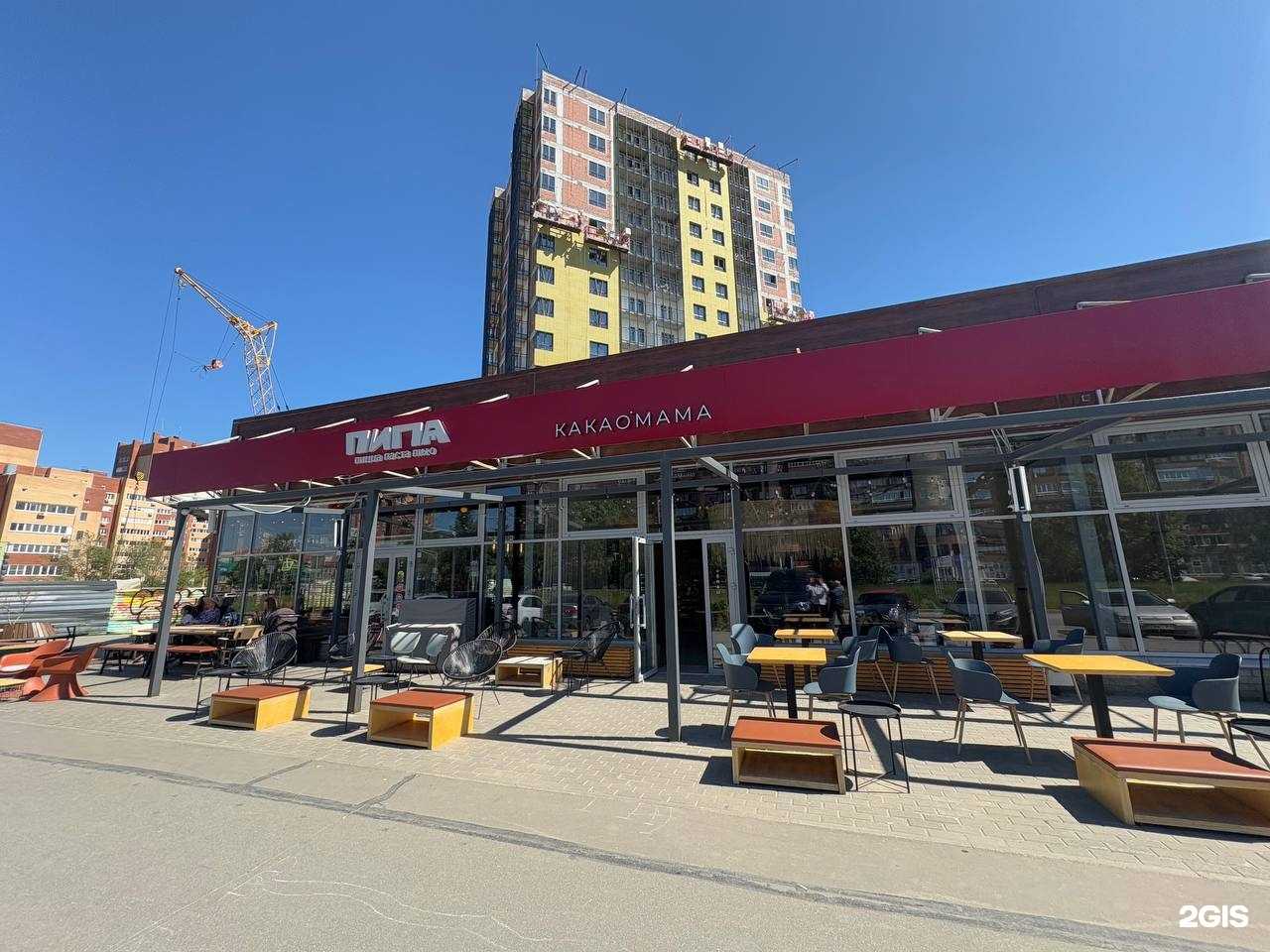 Отзывы на компанию Основание в Тольятти c фото