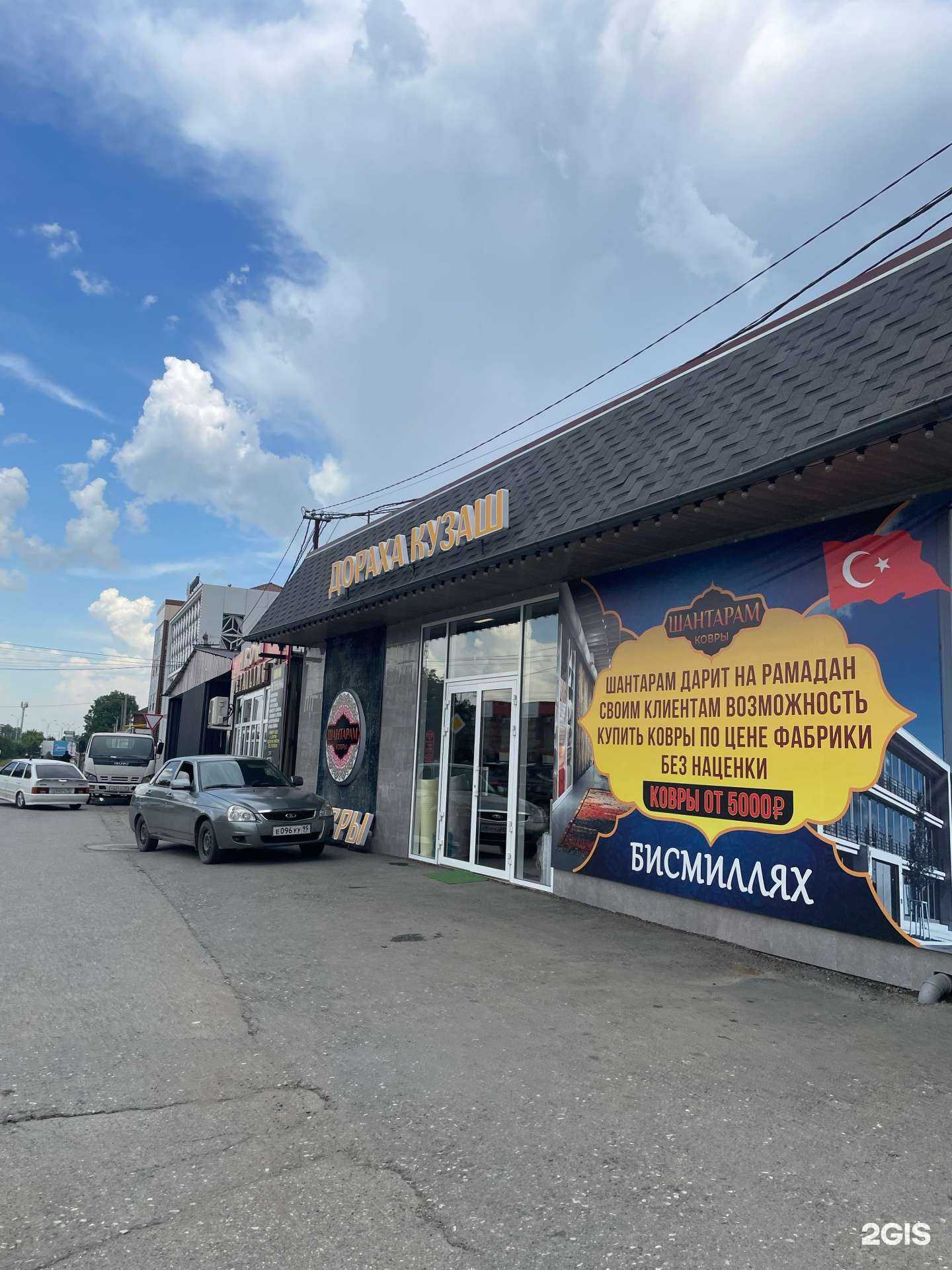 Отзывы на компанию Pilates Studio One в Грозном c фото