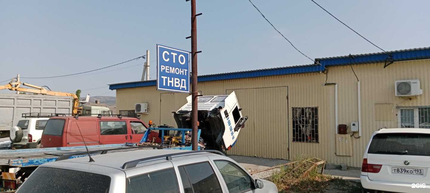 Отзывы на компанию Автосервис в г. Новороссийск c фото