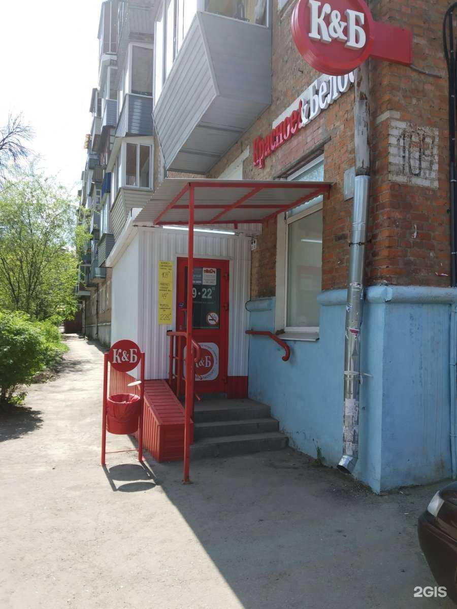 Отзывы на компанию Красное&белое в г. Тула c фото