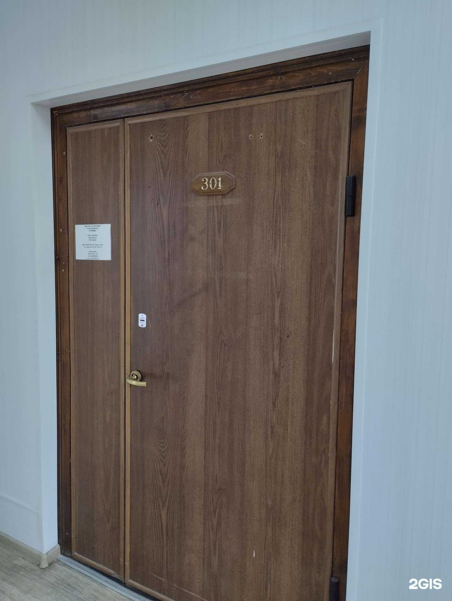 Отзывы на компанию Кузница в Туле c фото