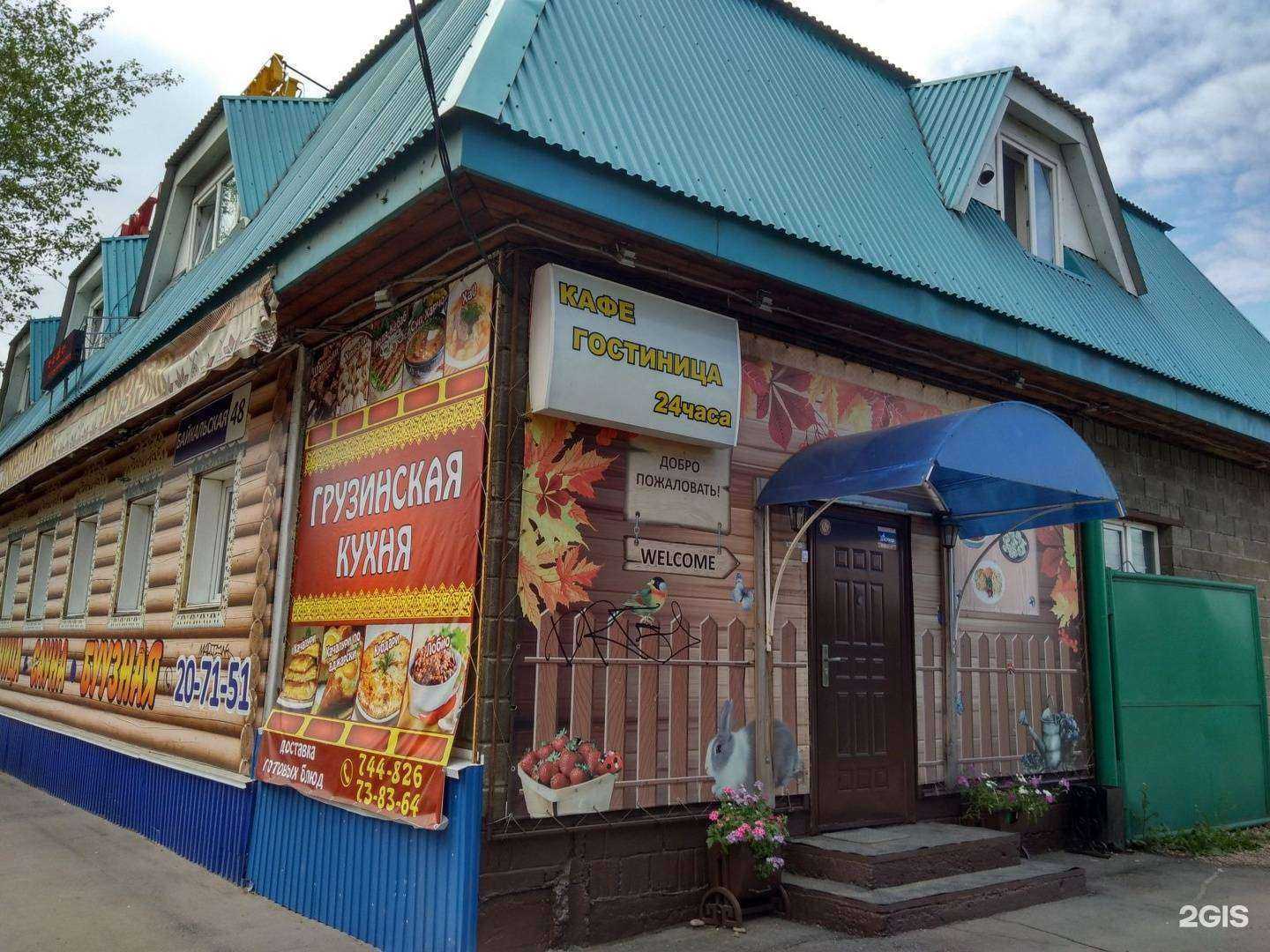 Отзывы на компанию Сказка в Иркутске c фото - фотография 2 из 2