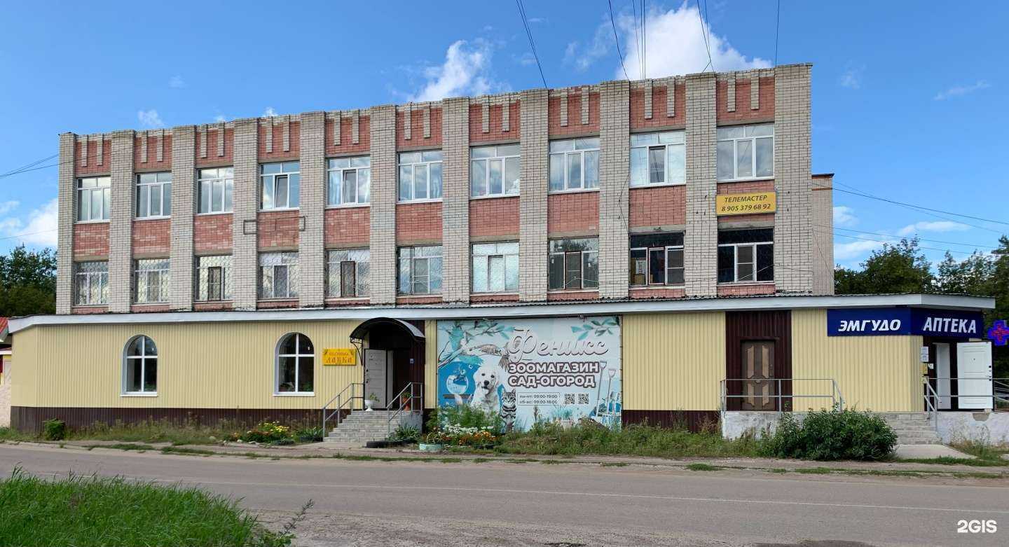 Отзывы на компанию Логопедический кабинет в Волжске c фото