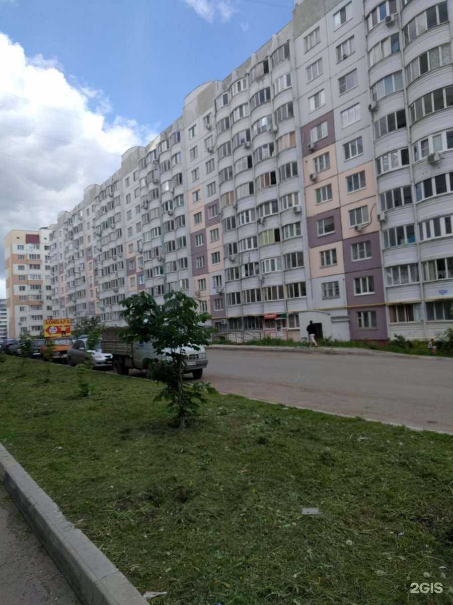 Отзывы на компанию Мой мир в Саратове c фото - фотография 2 из 2