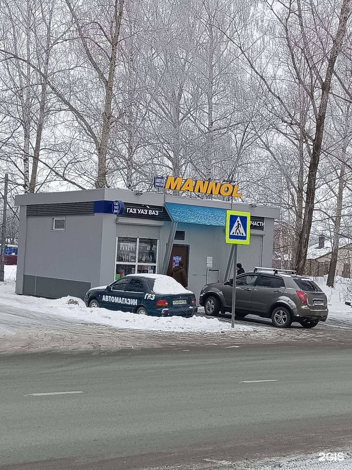 Отзывы на компанию Магазин автозапчастей в г. Казань c фото