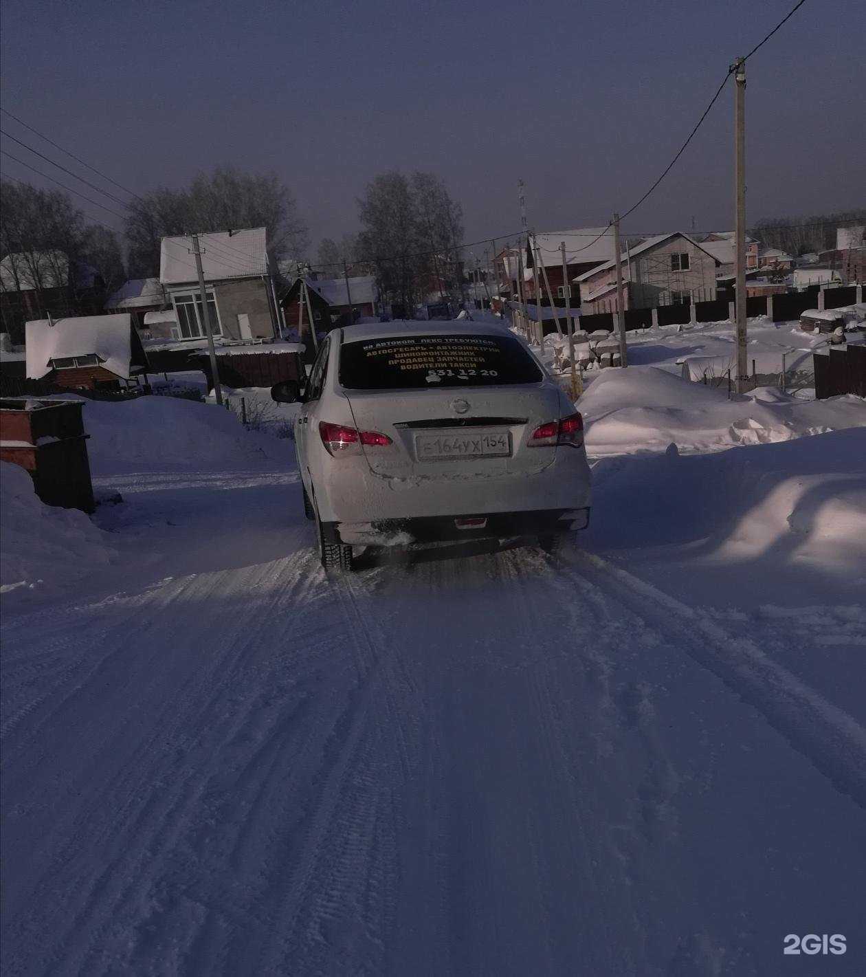 Отзывы на компанию Элитное в Искитиме c фото