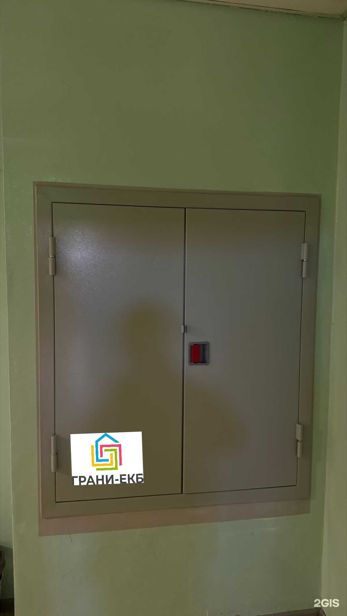 Отзывы на компанию Грани-Екб в г. Екатеринбург c фото