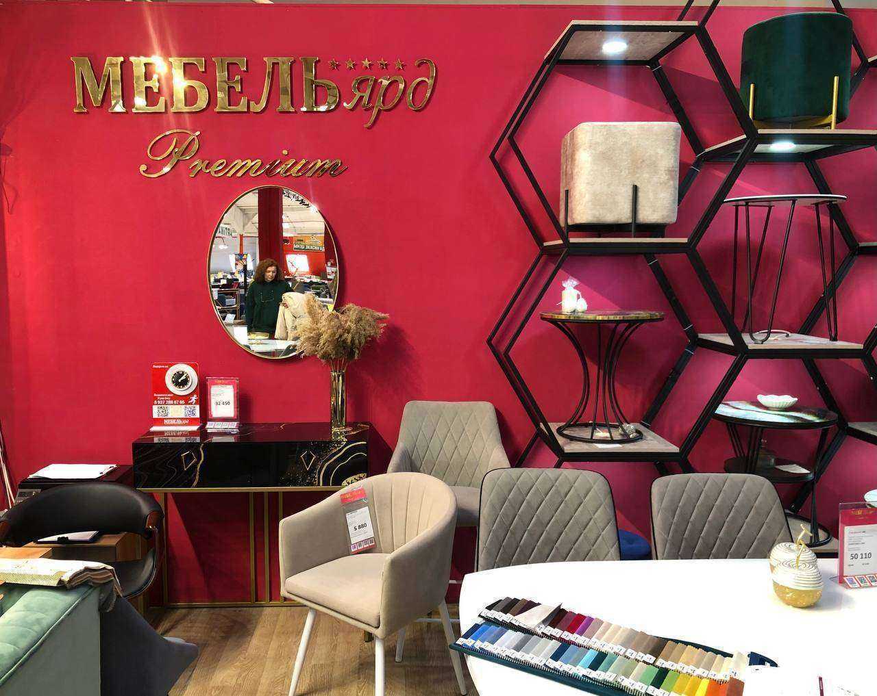 Отзывы на компанию Мебельярд Премиум в г. Казань c фото