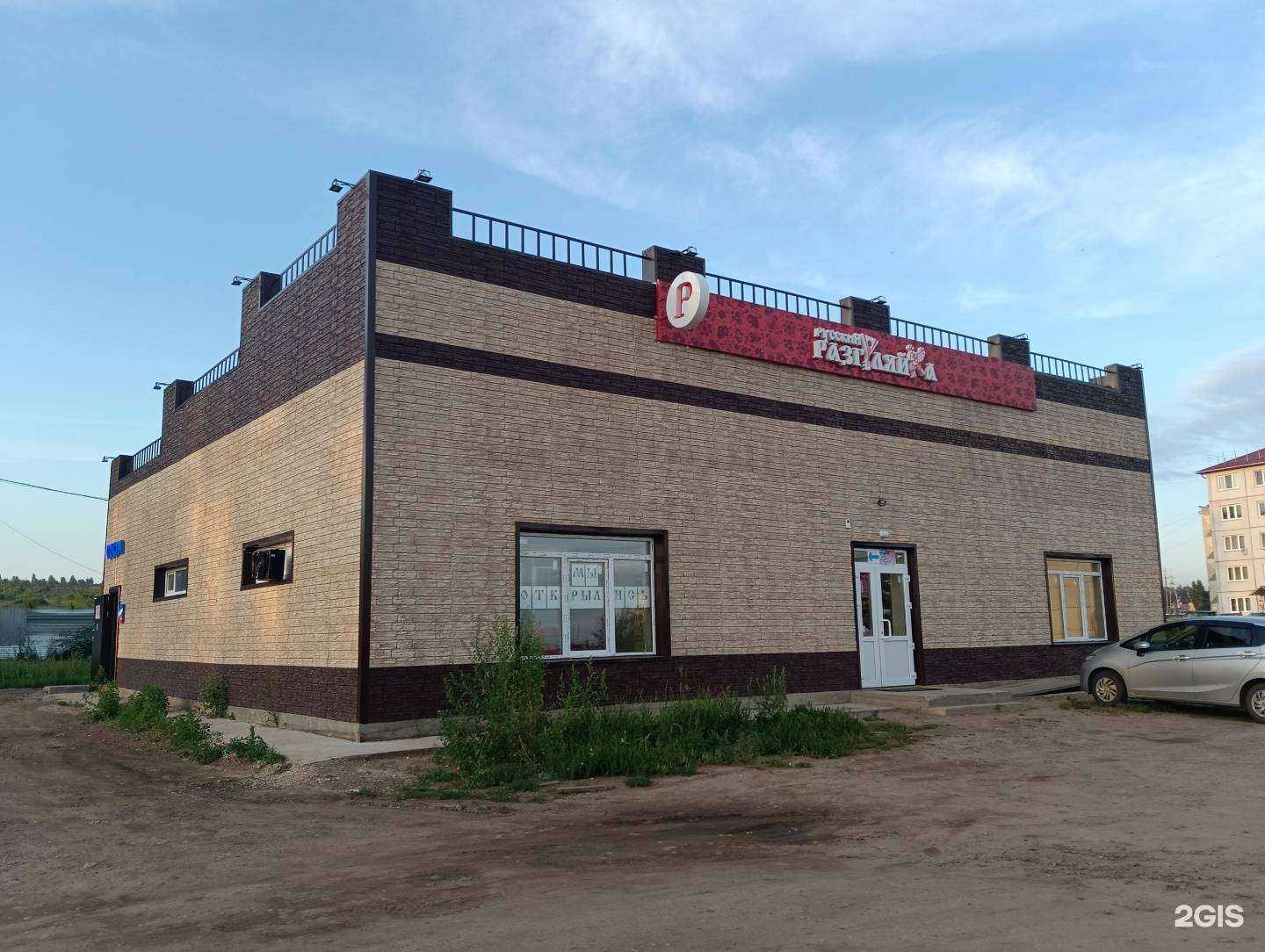 Отзывы на компанию Цветочка в Канске c фото - фотография 2 из 2