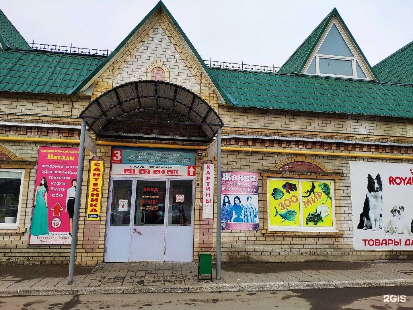 Отзывы на компанию Ювелирная мастерская в г. Энгельс c фото