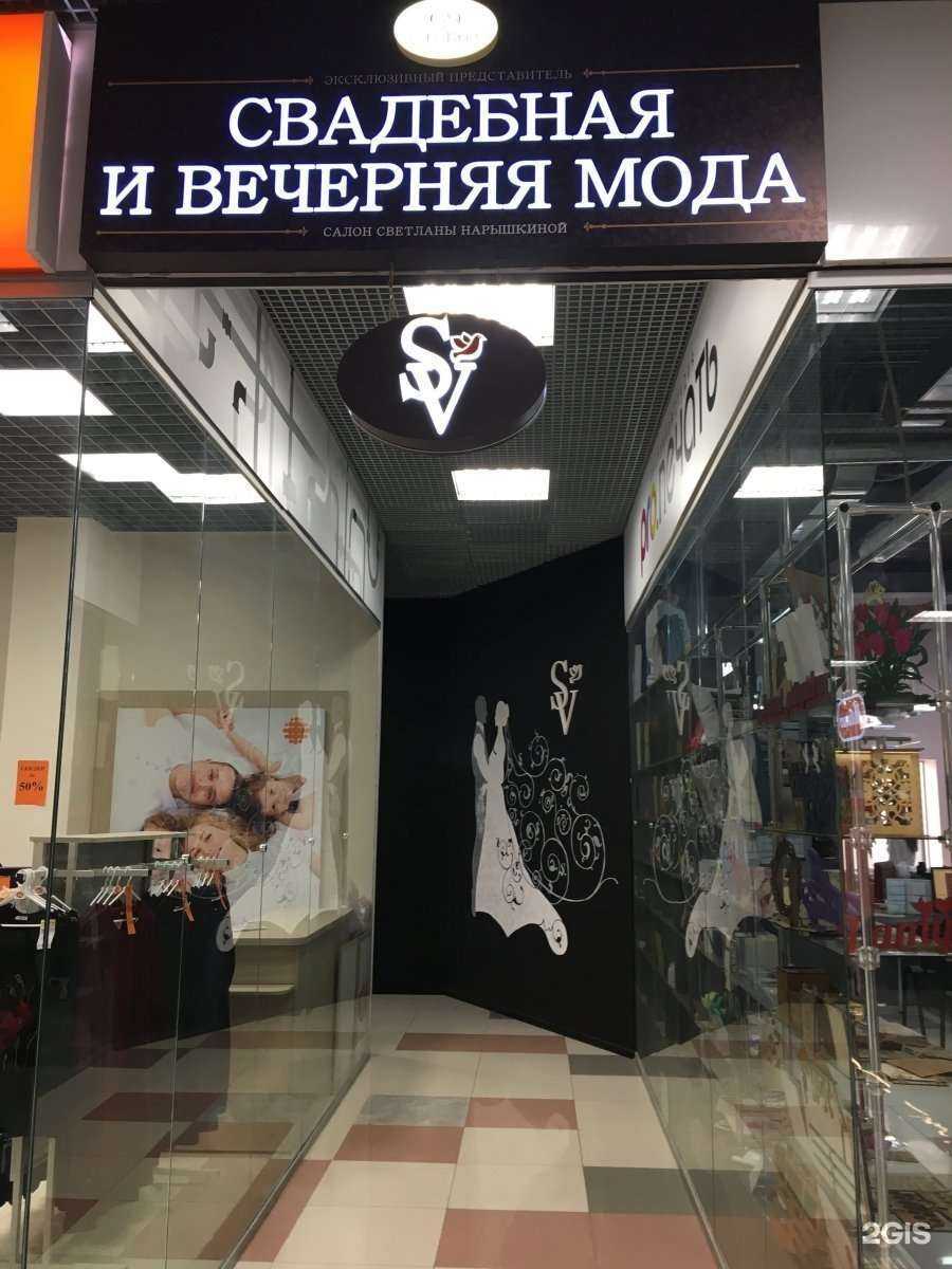 Отзывы на компанию SV в г. Орёл c фото