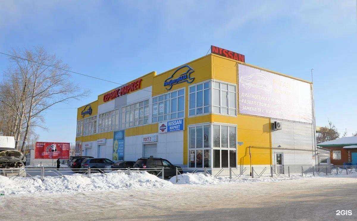 Отзывы на компанию Промтехсталь в Омске c фото