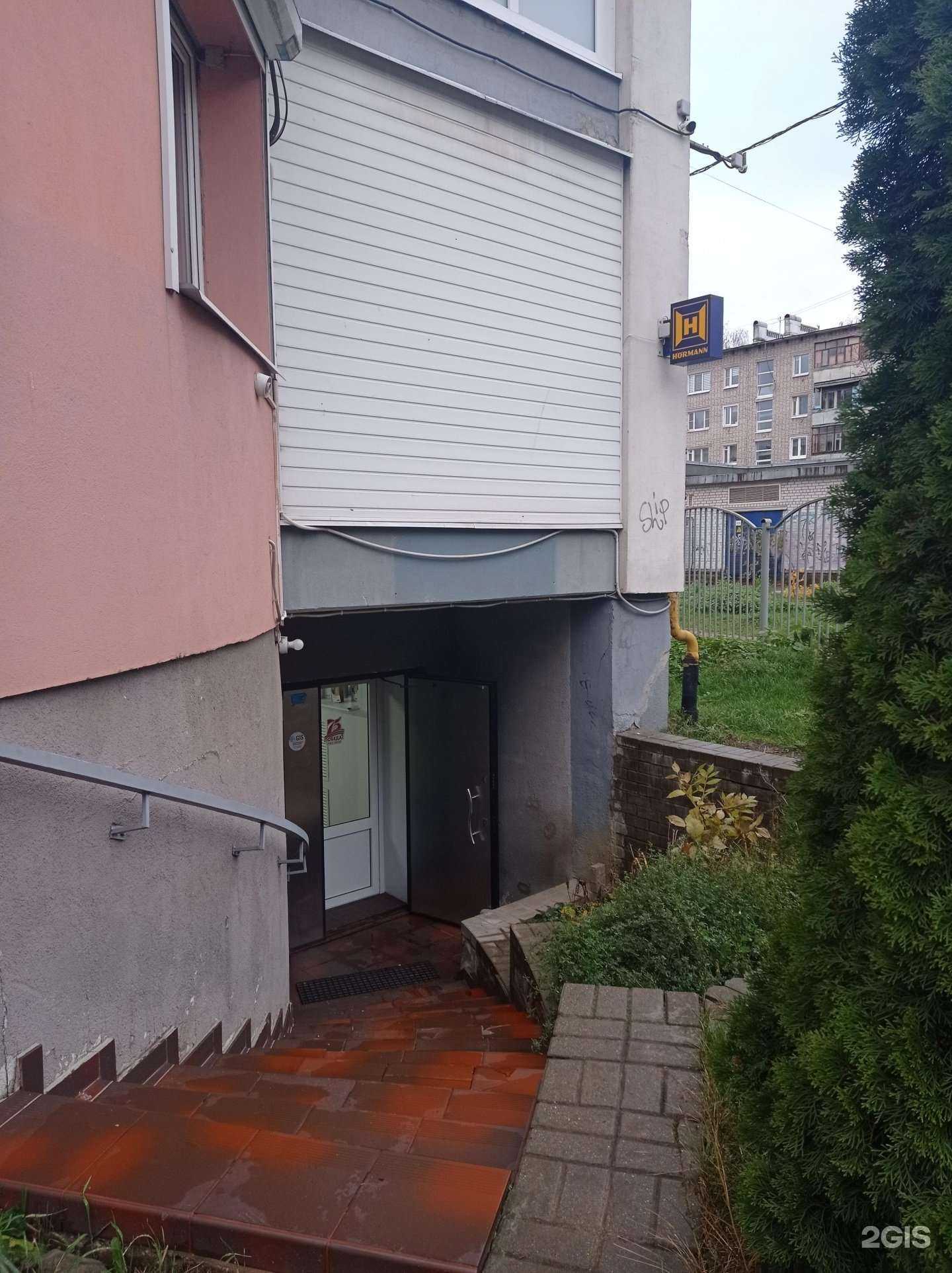 Отзывы на компанию ДГА Сервис в Ярославле c фото