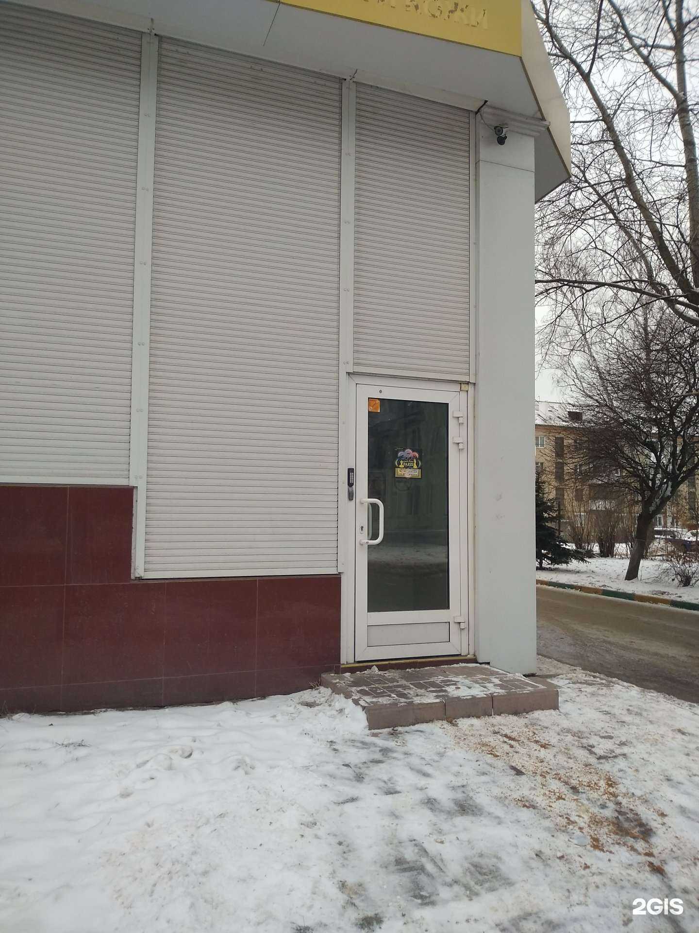 Отзывы на компанию Faezi в г. Новомосковск c фото