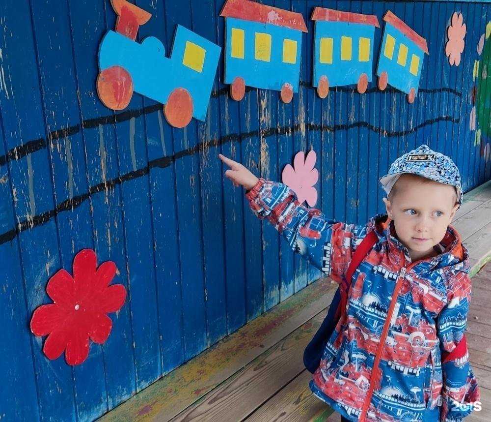 Отзывы на компанию Детский сад №420 в Екатеринбурге c фото