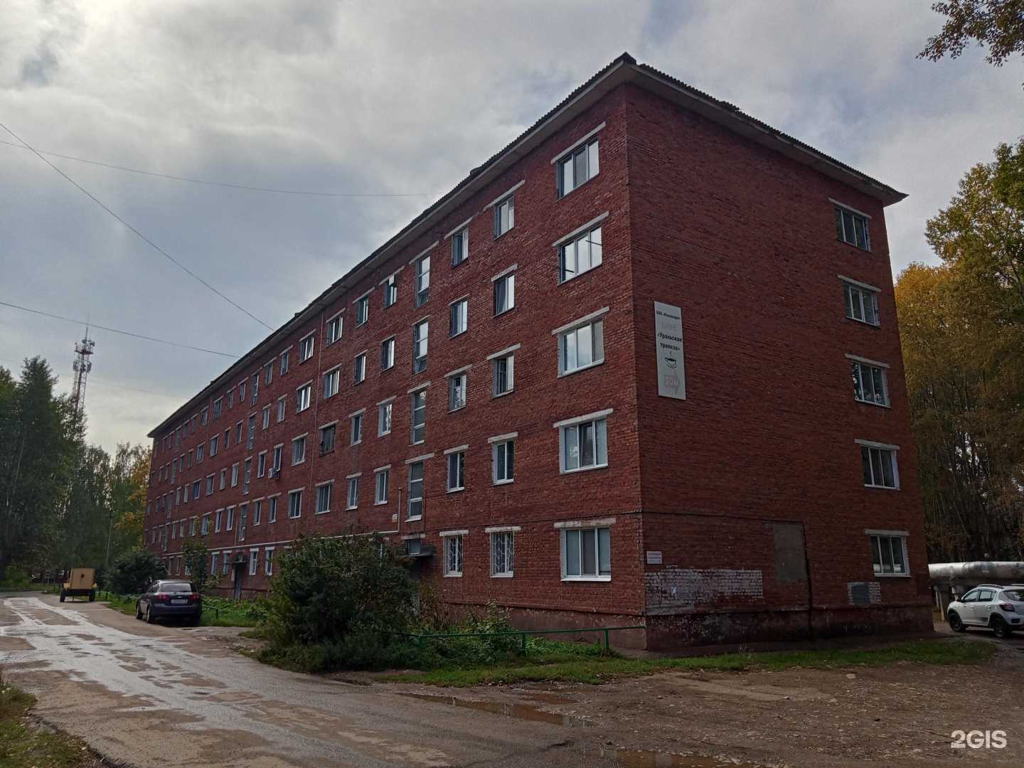 Отзывы на компанию Марафет в Нефтекамске c фото - фотография 2 из 2