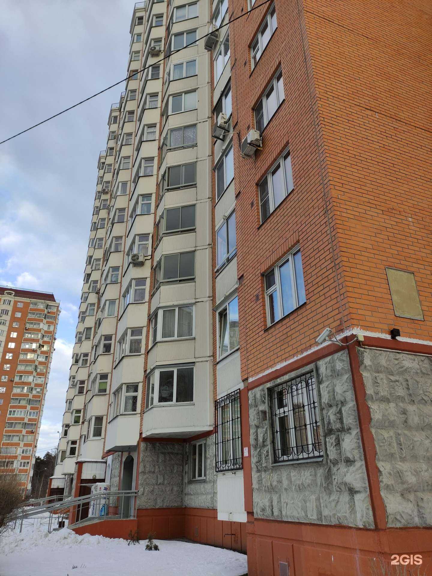 Отзывы на компанию Айсберг в Балашихе c фото - фотография 2 из 2