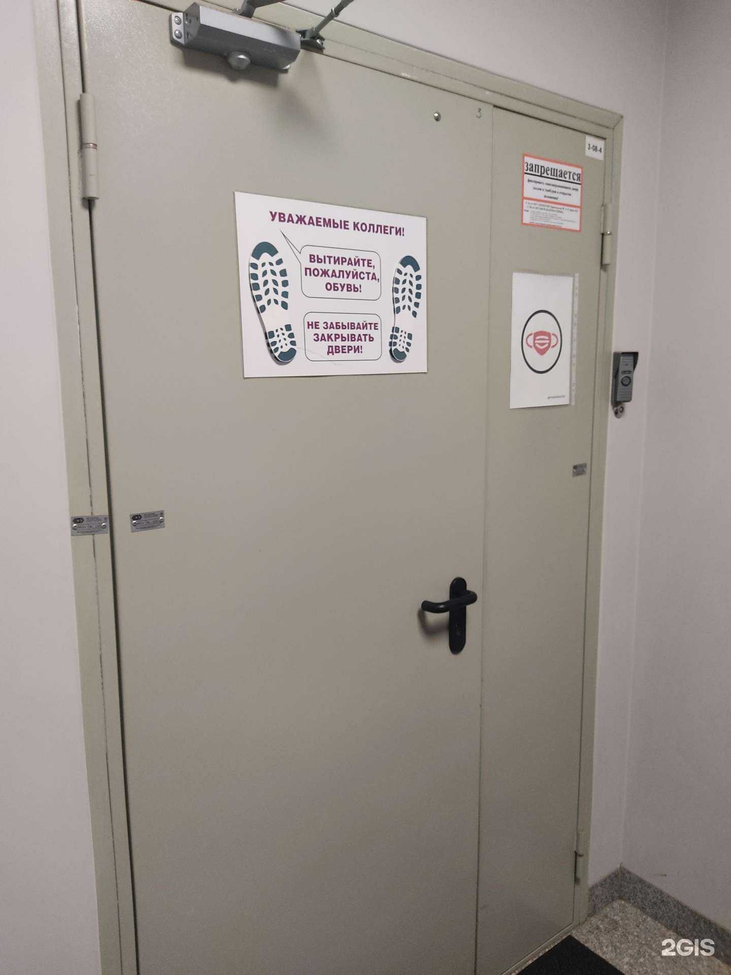 Отзывы на компанию Рекламные технологии в Новосибирске c фото