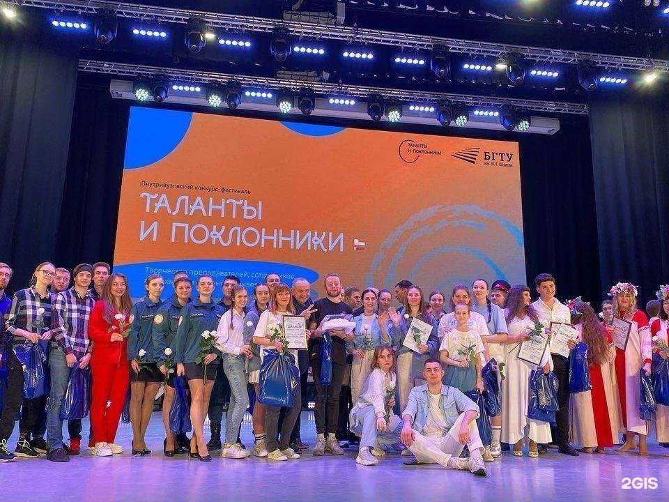 Отзывы на компанию Белгородский государственный технологический университет им. В.Г. Шухова в г. Белгород c фото